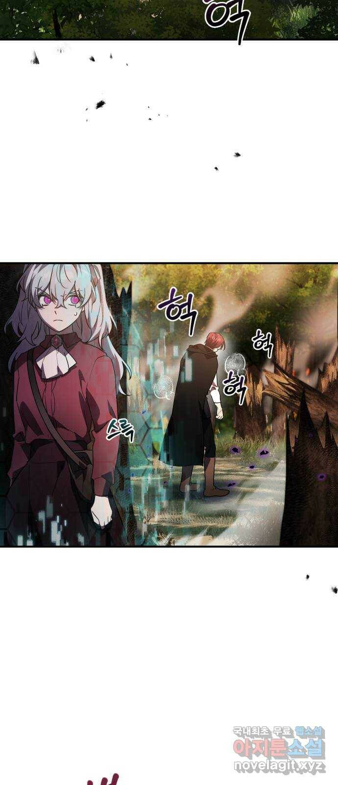 영웅&마왕&악당 23화: 마왕의 가출 2 56