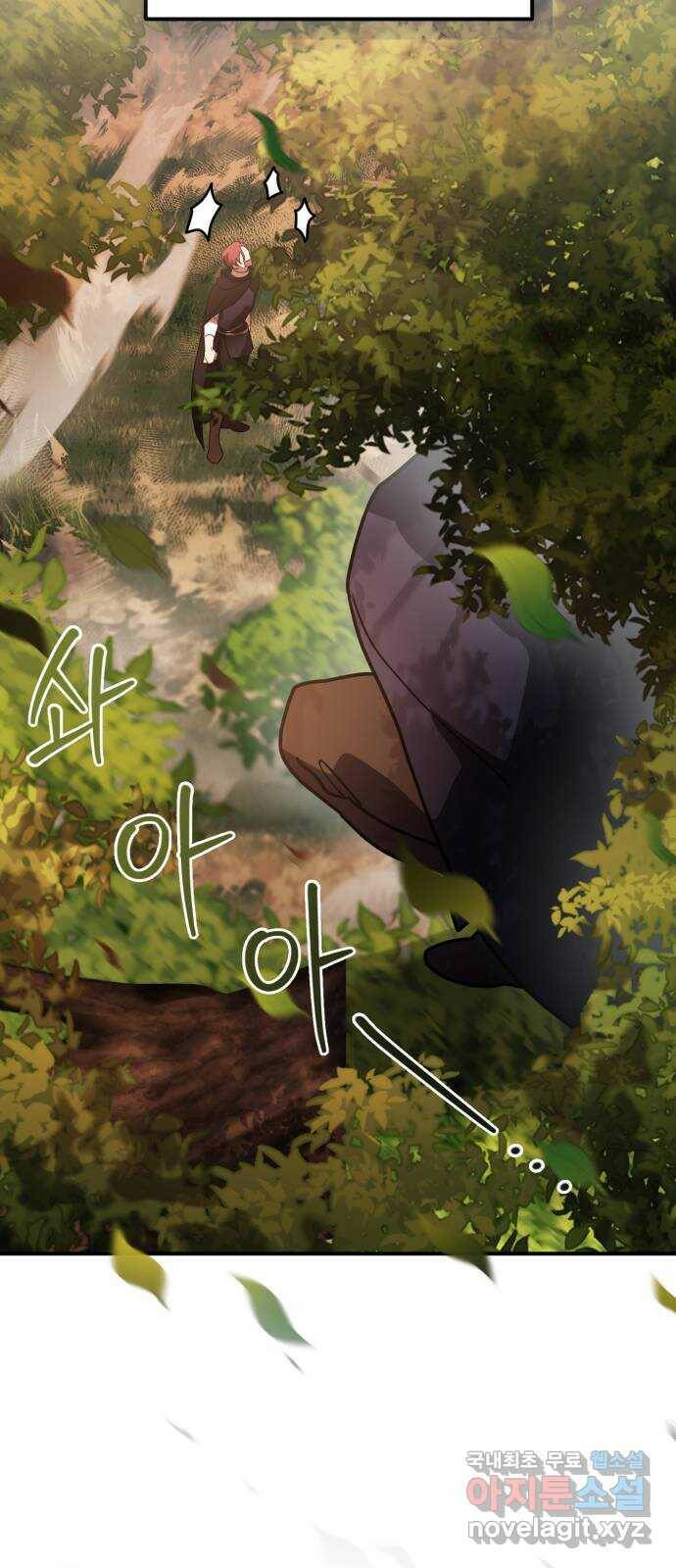 영웅&마왕&악당 23화: 마왕의 가출 2 65