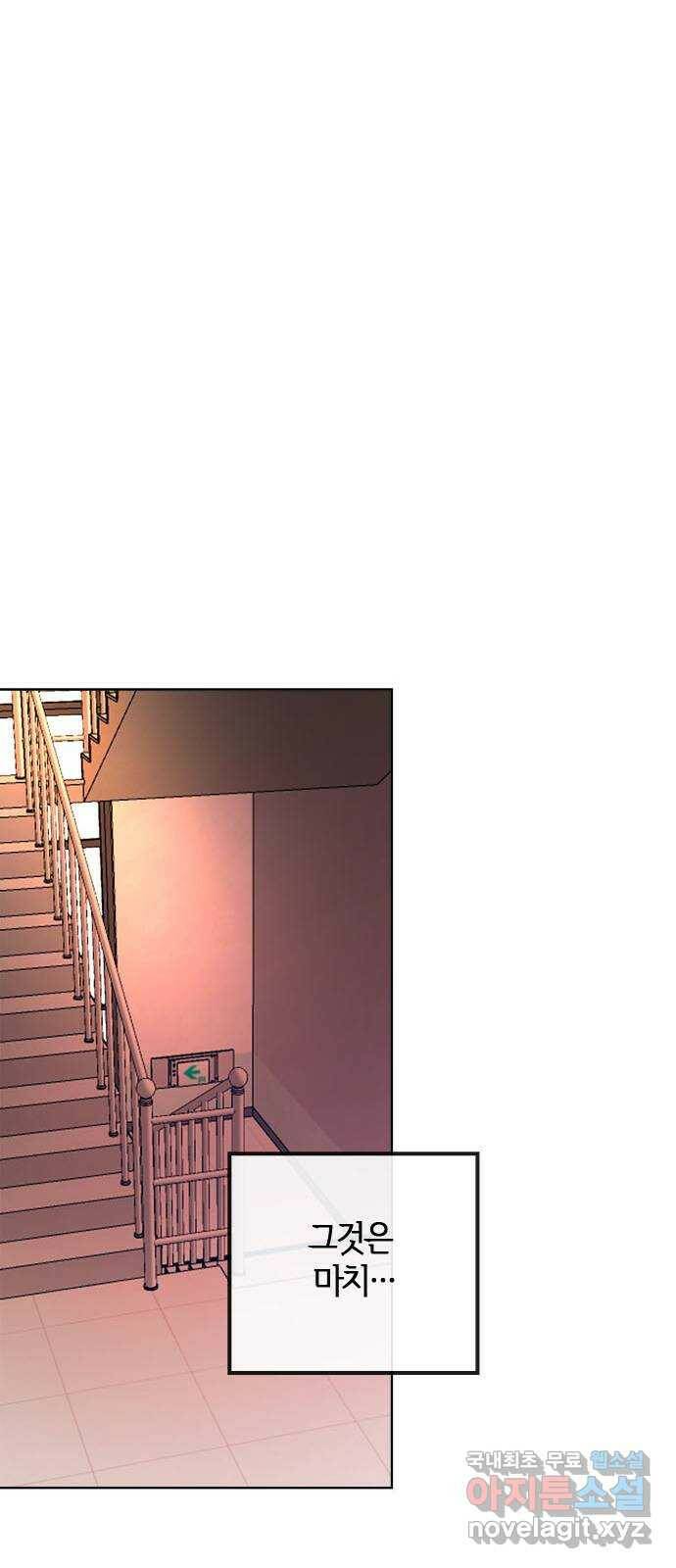 궤도의 아이들 프롤로그 10