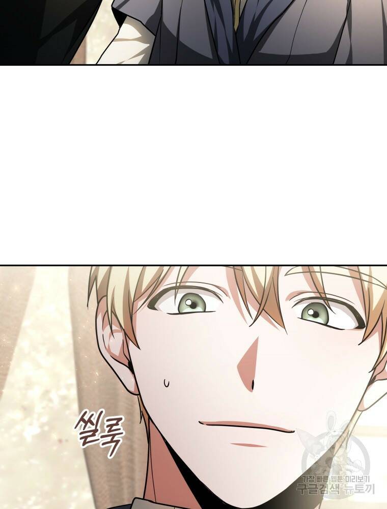 닥터 플레이어 14화 48