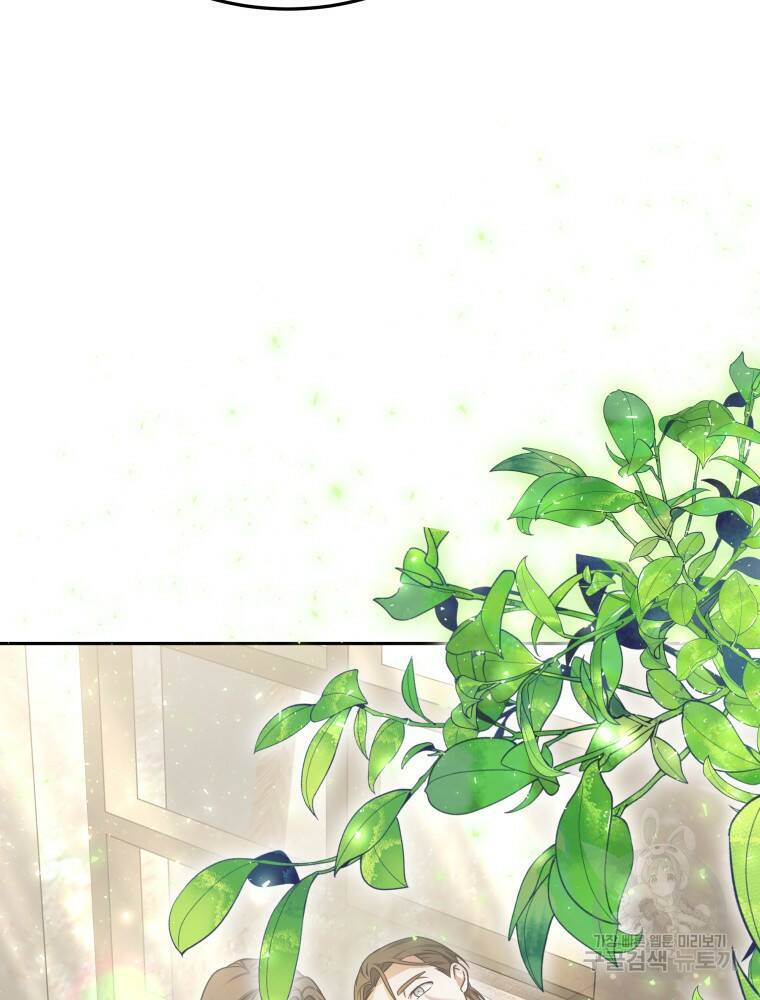 닥터 플레이어 14화 105