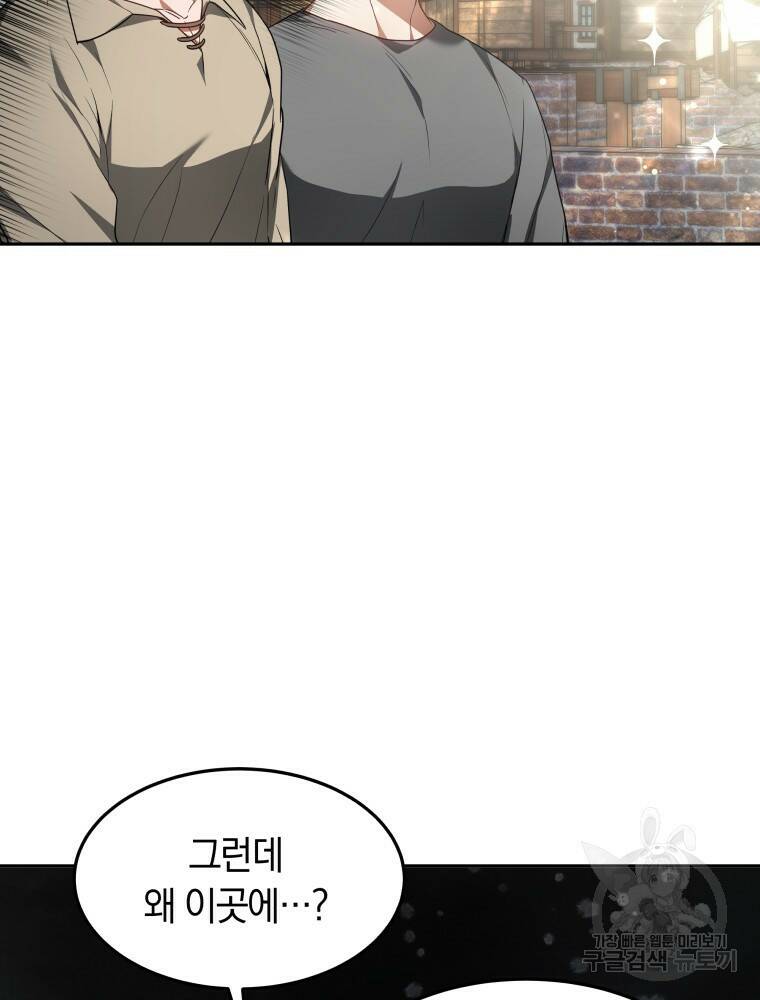 닥터 플레이어 20화 39