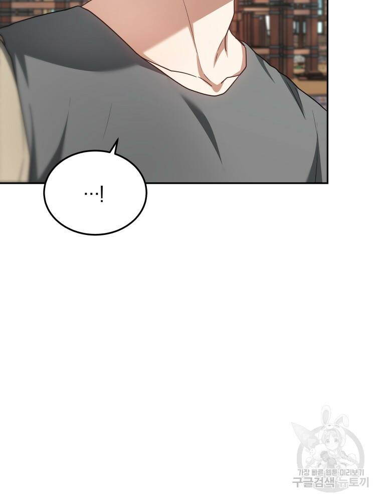 닥터 플레이어 20화 64