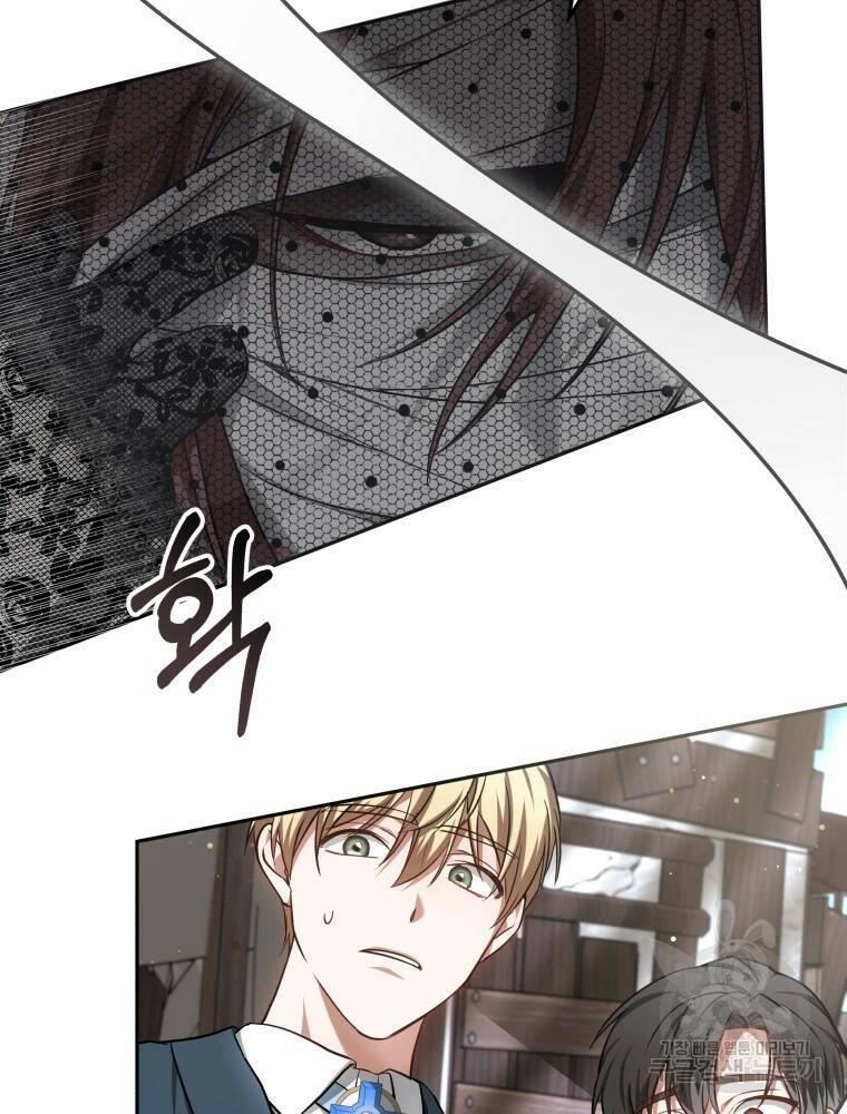 닥터 플레이어 20화 97