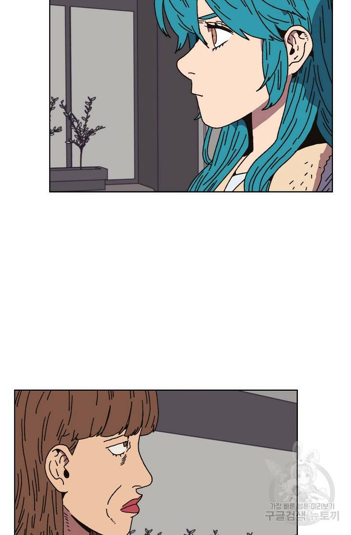 양의 사수 123화 2