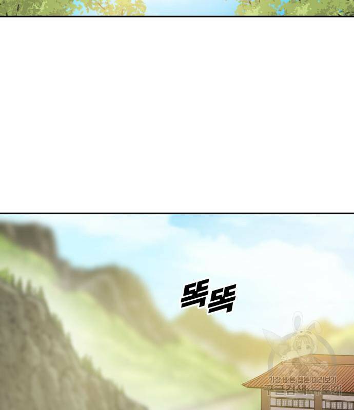소년 검사 54화 2