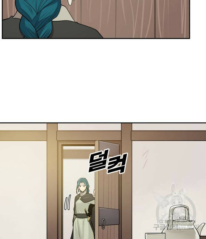 소년 검사 54화 6