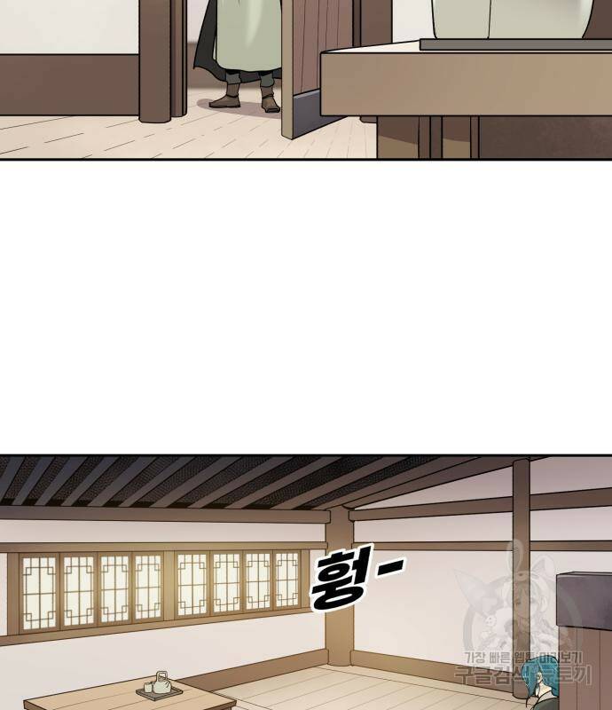 소년 검사 54화 7
