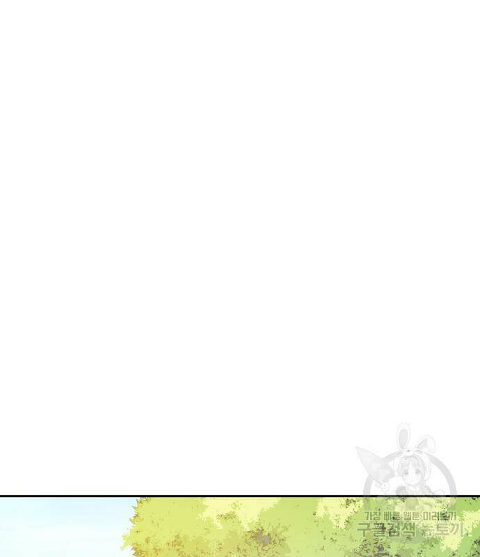 소년 검사 54화 11
