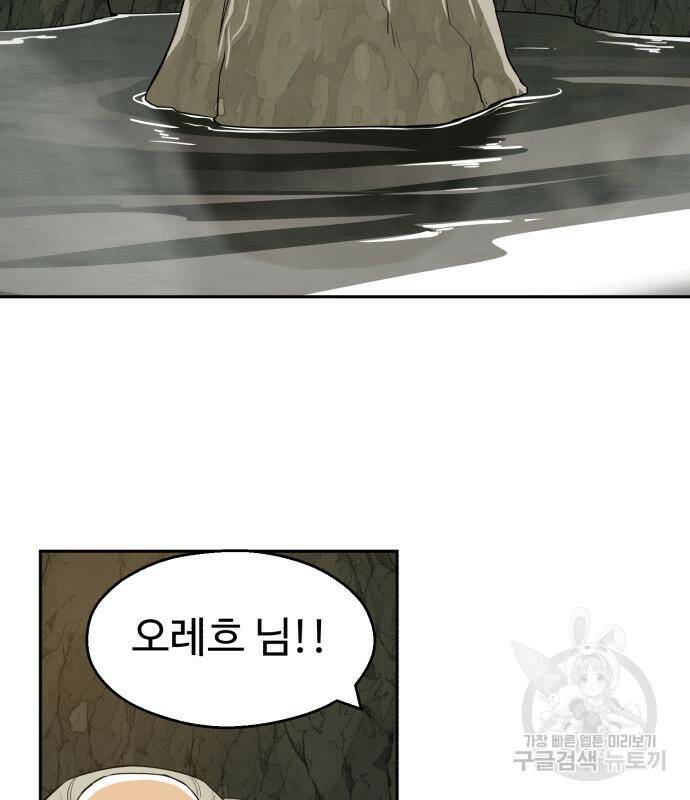 소년 검사 54화 17