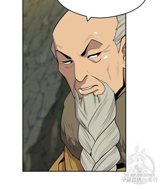 소년 검사 54화 27