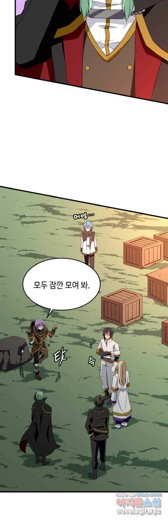 정령군주 20화 2
