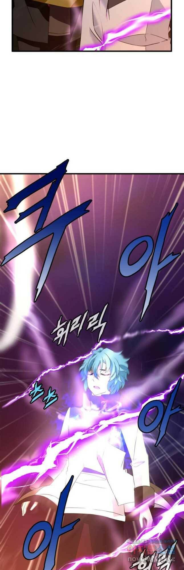정령군주 20화 18