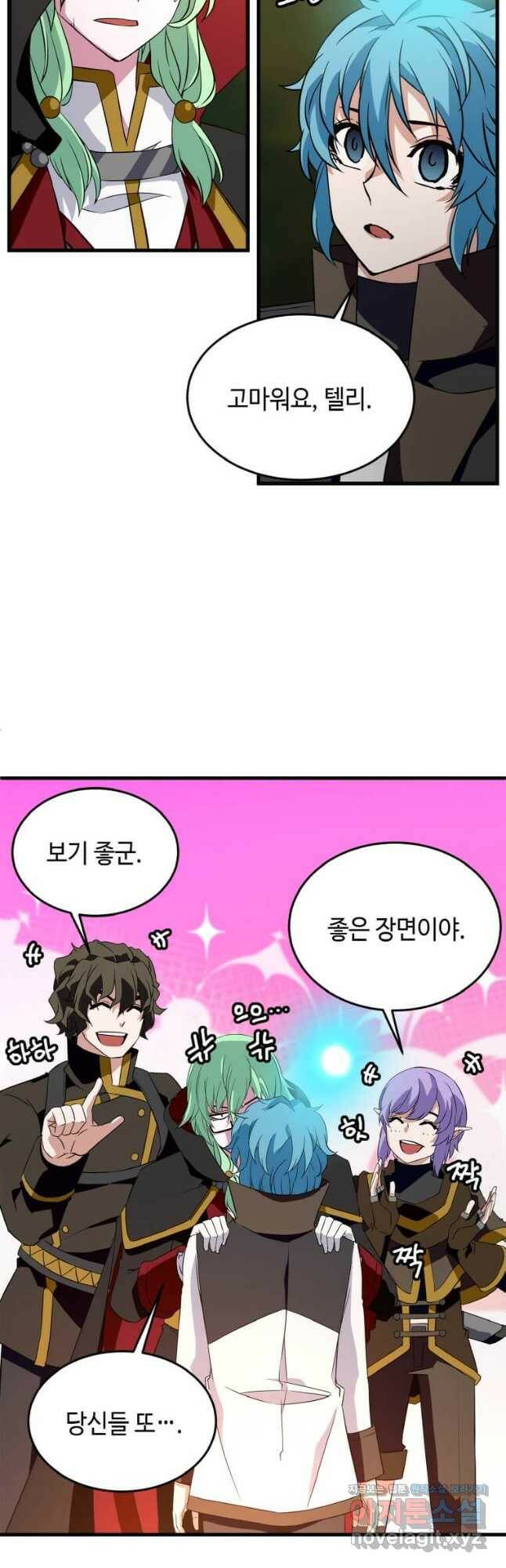 정령군주 20화 28