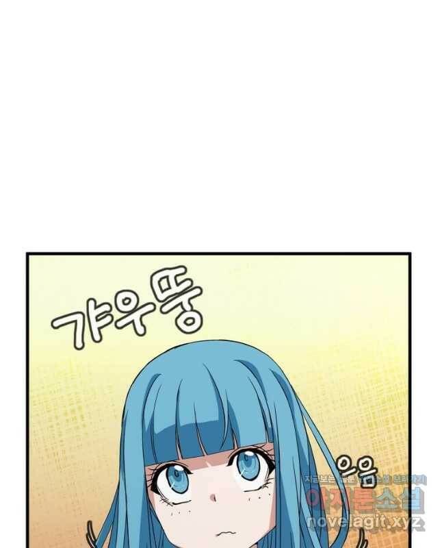 정령군주 20화 45