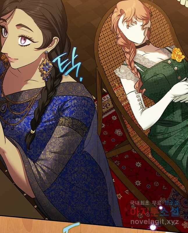 다행인지 불행인지 102화 30