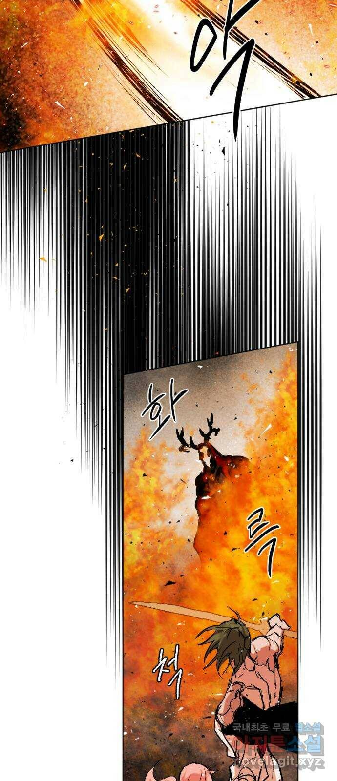 마왕의 고백 34화 두 번째 마왕 4 12