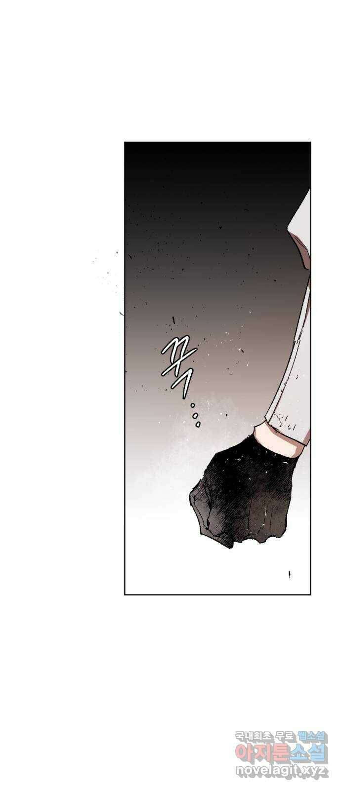 마왕의 고백 34화 두 번째 마왕 4 40