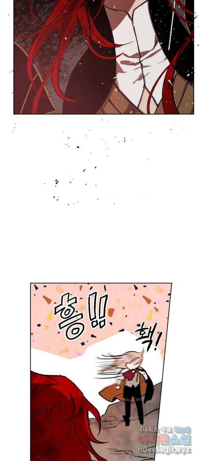 마왕의 고백 34화 두 번째 마왕 4 47