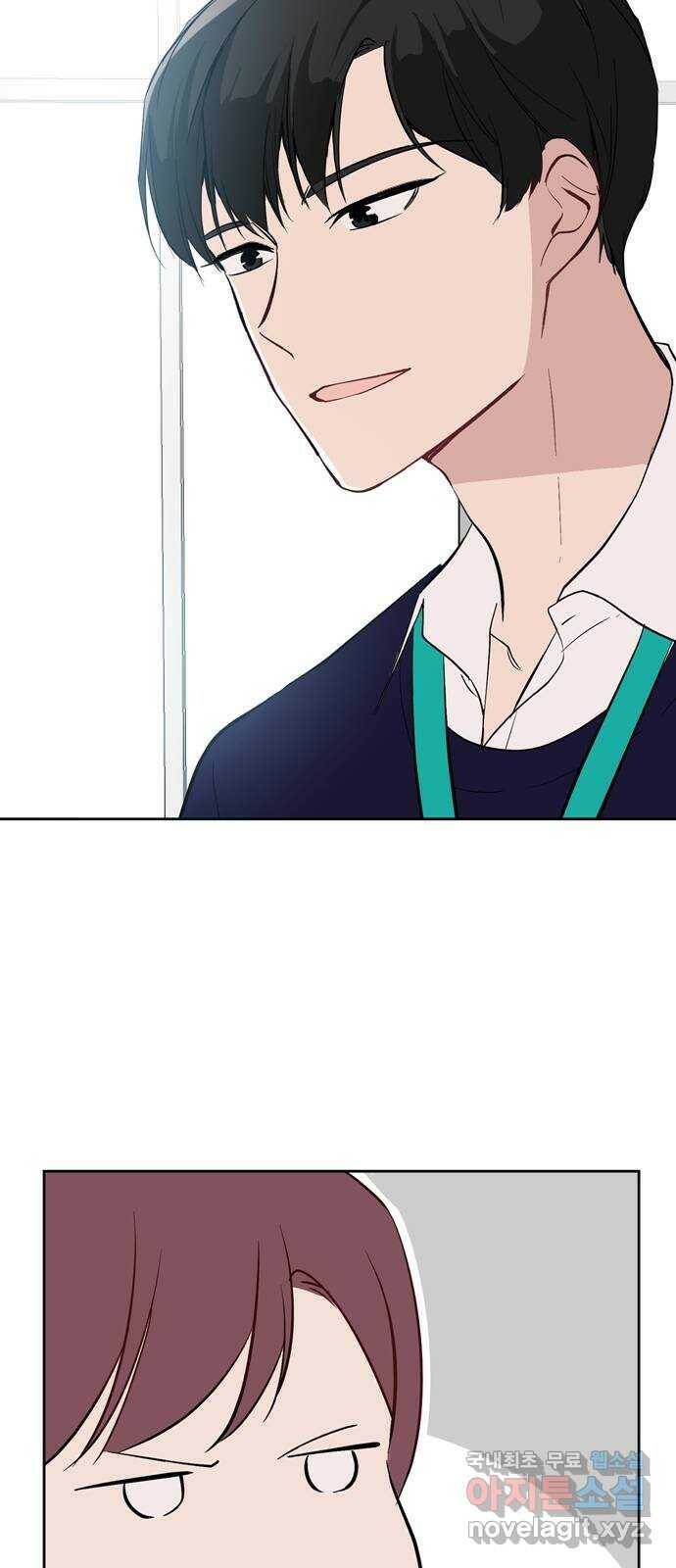 거래하실래요? 71화 28