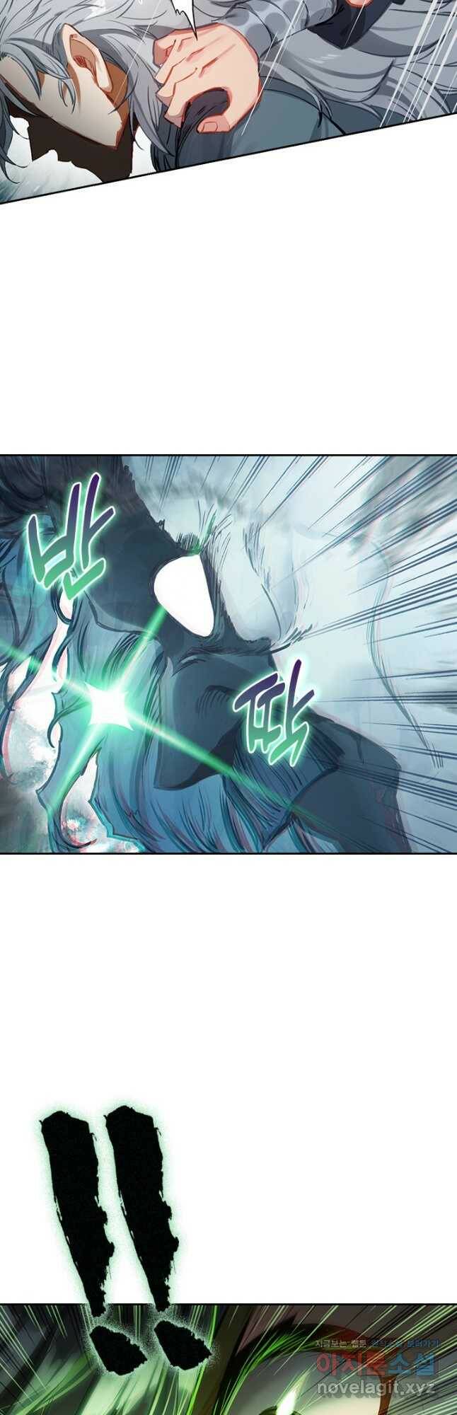 학사신공 116화 7