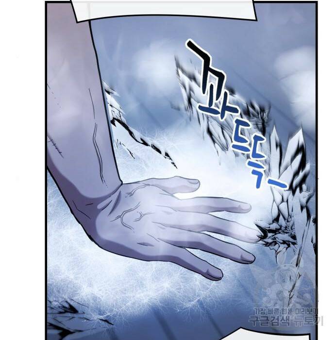 킬링킬러 22화 10