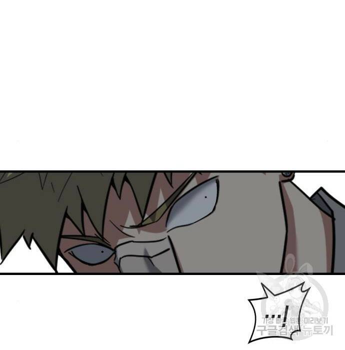 킬링킬러 22화 16