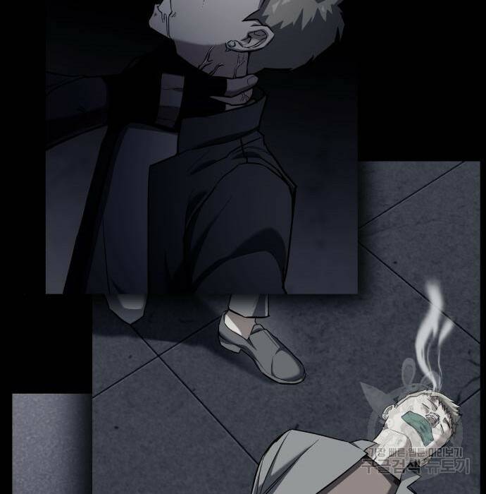 킬링킬러 22화 20