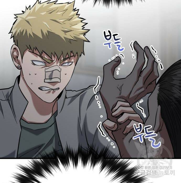 킬링킬러 22화 33