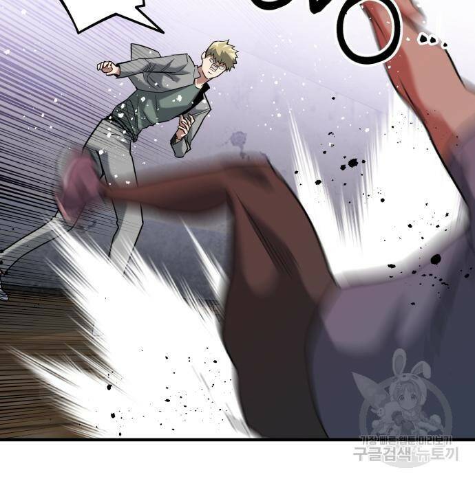 킬링킬러 22화 41