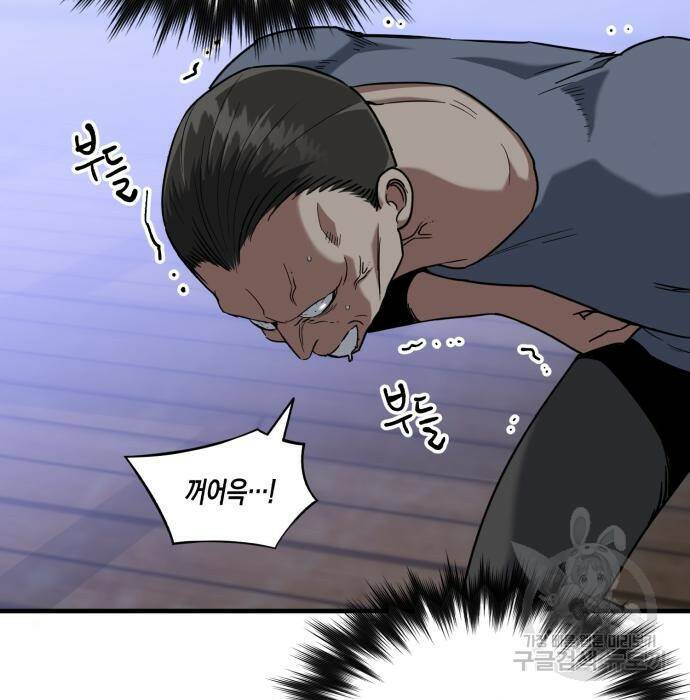 킬링킬러 22화 45