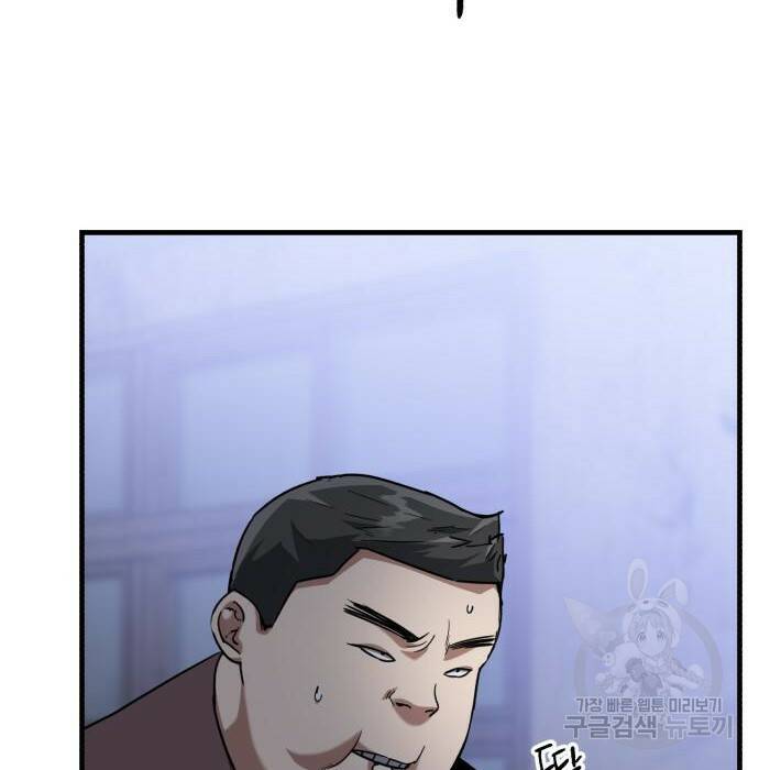 킬링킬러 22화 50