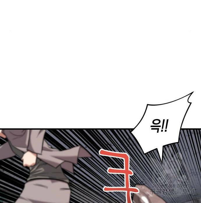 킬링킬러 22화 57