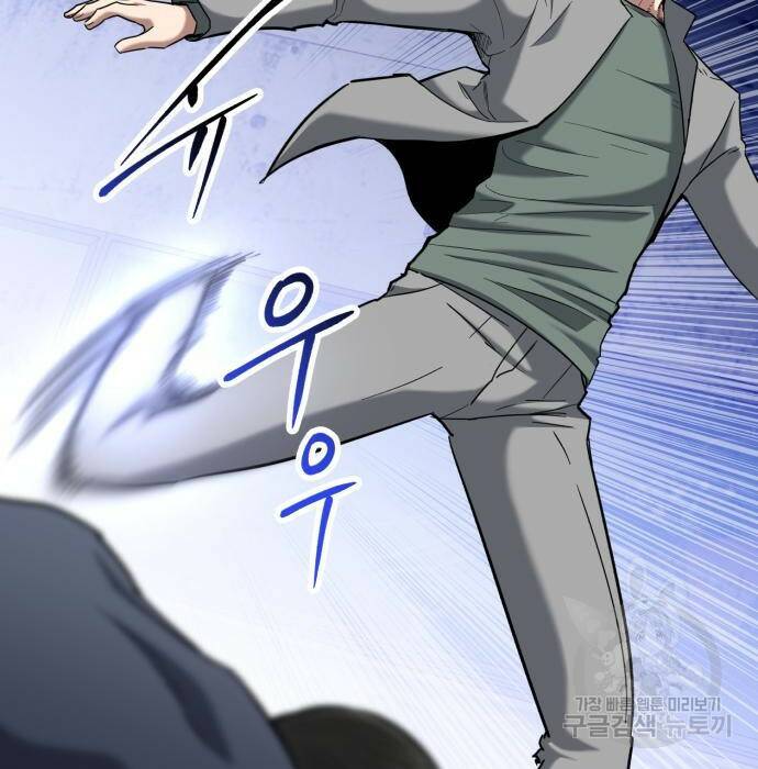 킬링킬러 22화 65