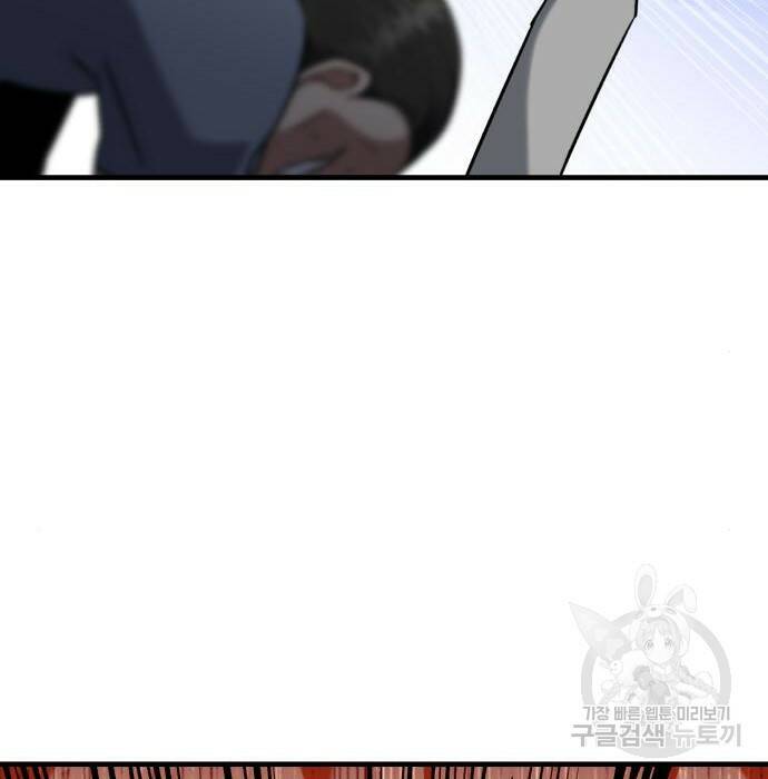 킬링킬러 22화 66
