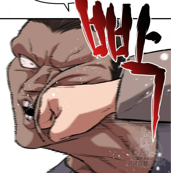 킬링킬러 22화 88