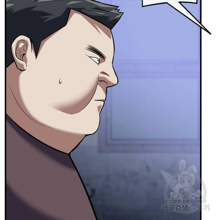 킬링킬러 22화 92
