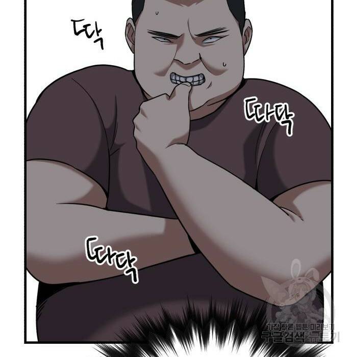 킬링킬러 22화 101