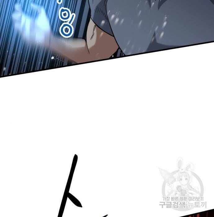 킬링킬러 22화 122