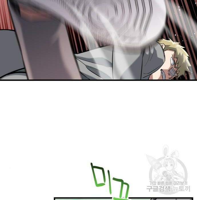 킬링킬러 22화 127