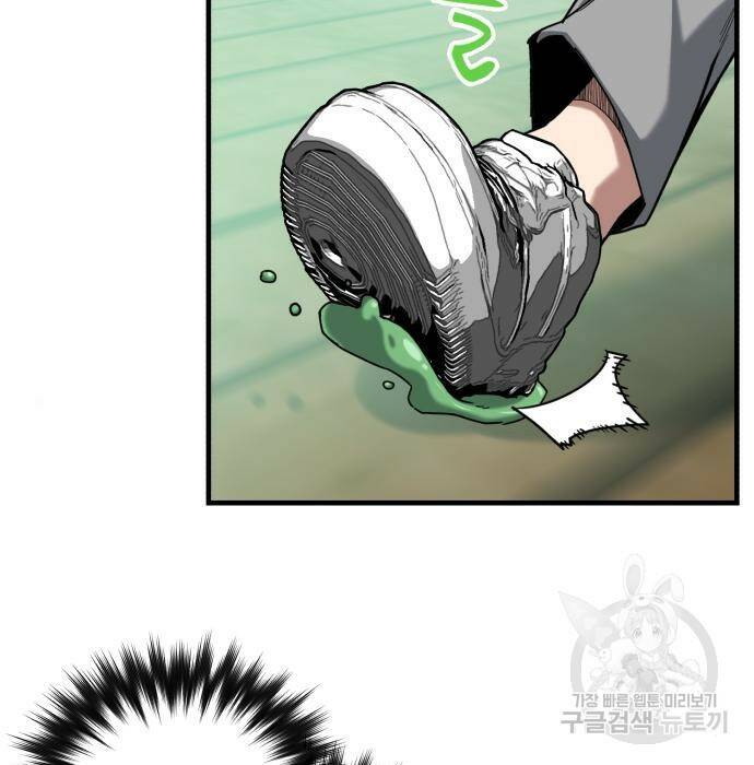킬링킬러 22화 128