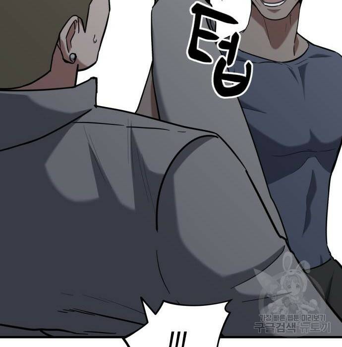 킬링킬러 22화 132