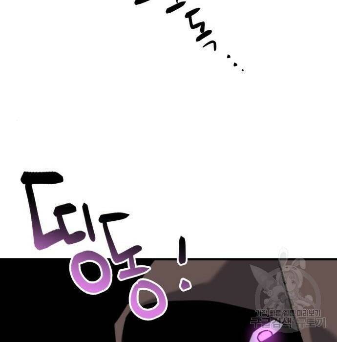 킬링킬러 22화 147