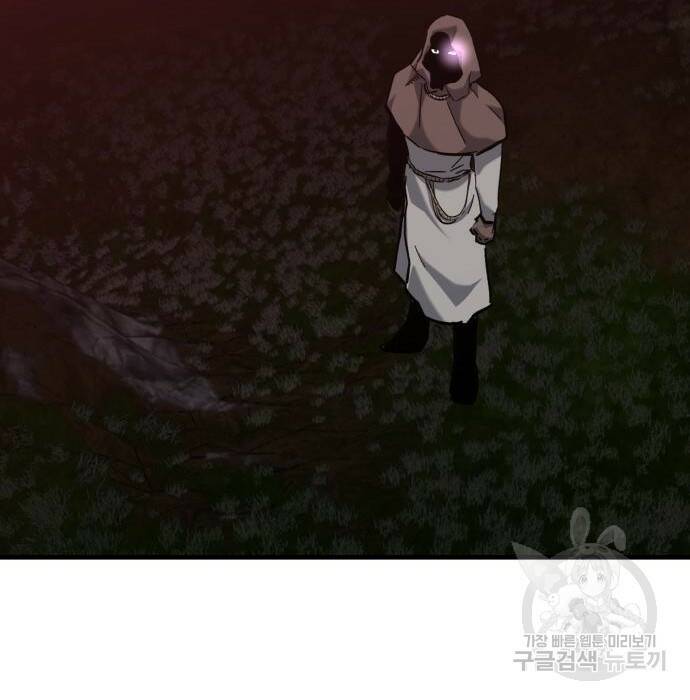 킬링킬러 22화 151