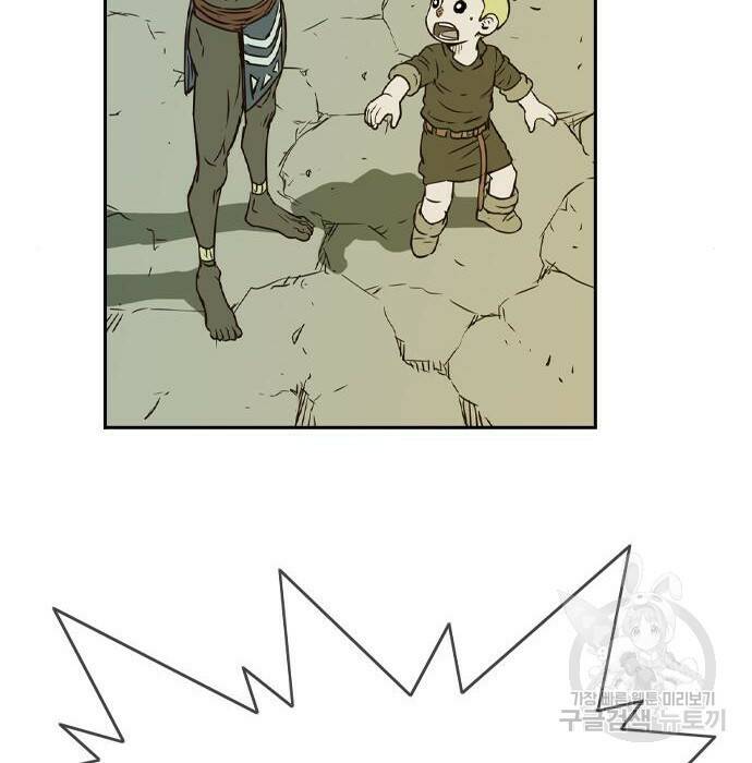 마법스크롤 상인 지오 시즌4 36화 2