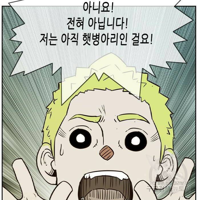 마법스크롤 상인 지오 시즌4 36화 3