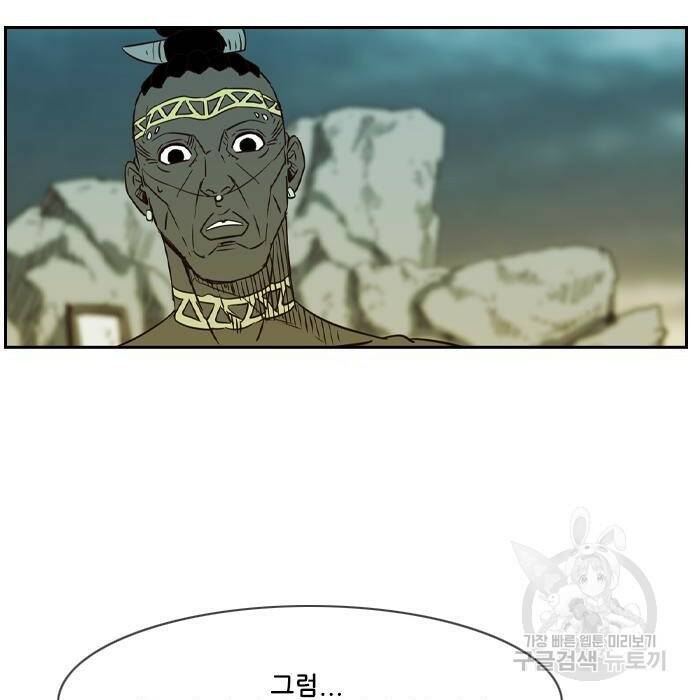 마법스크롤 상인 지오 시즌4 36화 7
