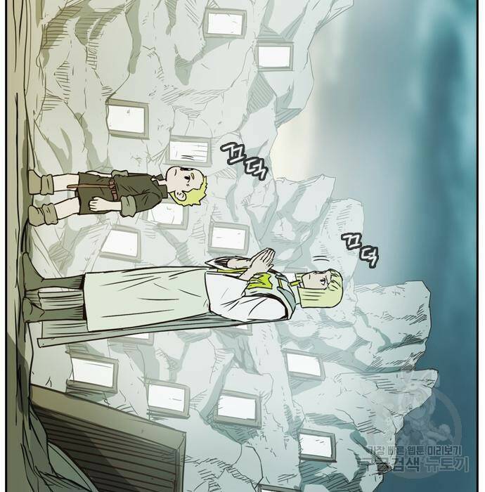 마법스크롤 상인 지오 시즌4 36화 9