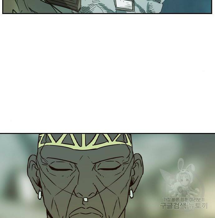 마법스크롤 상인 지오 시즌4 36화 10
