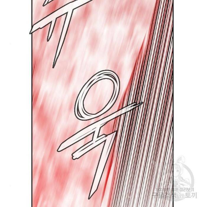 마법스크롤 상인 지오 시즌4 36화 14